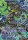  B47-089 SEC 紙機神【玄武】(シークレット) 