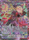 B47-090 SEC 金剛§開化 マルディシオン(シークレット)