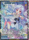  B47-095 SEC 数理妖精“銀管” リウェット(シークレット) 