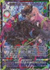 B47-099 SEC 枢要大罪“強欲” マンモン(シークレット)