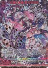  B47-118 MGNR 幻夢§継承 夜刀うらら(カードガチャ仕様) 