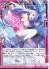  B48-030 N ノルデンの狂気 