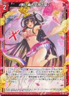  B48-035 R 舞い踊る女神の誓い 