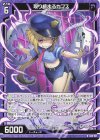  B48-047 R 取り締まるカフス 