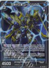  B48-057 SR 不滅の正義 ローレンシウム(ホロ) 