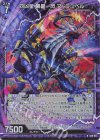  B49-023 NH 四凶星 暴翼一閃 アドラユベル(ホロ) 