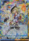  B49-041 RH D・ウィッチ 至誠のマルバス(ホロ) 