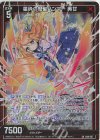  B49-057 SR 星砕の弩髪ハンマー 美甘(ホロ) 