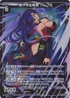  B49-063 SR 魅了する剣舞 クレプス(ホロ) 