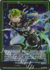 B49-065 SRH 策略の黒薔薇 ユーディ(ホロ)(箔押し)