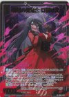  B49-068 SRH 杳堺の剪定士 口裂け女(ホロ)(箔押し) 