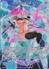  B49-078 RH フレデリカの奏恋歌 ゆたか(ホロ) 