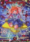  B49-094 SEC 星界賢聖“漆” クスミカモ(シークレット) 