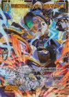 B49-098 SEC 爆盾の守護騎士 サー・ガルマータ(シークレット)