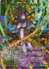 B49-100 SEC 爆凛の君臨者 ヘルソーン(シークレット)