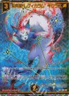  B49-103 SEC 聖典星“レティカラム” ギクラス(シークレット) 