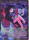  B49-108 SEC 竜ヲ掌握セシ魔眼 ラケルタ(シークレット) 