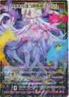 B49-110 SEC 月夜を彷徨う屍飾神 エンリル(シークレット)