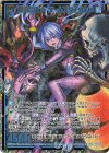  B49-120 SEC 爆勇合体 G・ダームスタチウムM(シークレット)(カードガチャ仕様) 