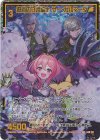  B49-121 SEC 爆盾の守護騎士 サー・ガルマータ(シークレット)(カードガチャ仕様) 