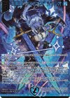  B49-125 SSR 聖典星“ヴェナニス” シフレオ(カードガチャ仕様) 