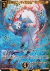  B49-131 SEC 聖典星“レティカラム” ギクラス(シークレット)(カードガチャ仕様) 