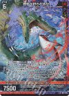  B50-045 RH 狩るか狩られるか(ホロ) 