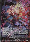  B50-061 SRH 抹殺の滅剣 マルディシオン(ホロ)(箔押し) 