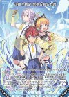  B50-079 R 正義§結望 怜亜＆超＆七尾 