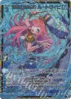  B50-095 SEC 爆奏の指揮者 ルートヴィヒ(シークレット) 