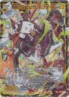  B50-096 SEC 爆慌の給仕猫 ボブテイル(シークレット) 