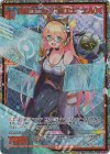  B50-099 SEC 蒼紅ユニゾン“機工士” エル(シークレット) 