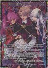 B50-118 SEC 爆血の墓城主 アトマスカヤ(シークレット)(カードガチャ仕様)