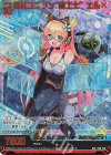  B50-125 SEC 蒼紅ユニゾン“機工士” エル(シークレット)(カードガチャ仕様) 