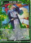 B51-023 NH 煌めく晴姿 ユーディ(ホロ)