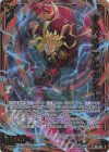  B51-031 RH 会心の笑み アレキサンダー(ホロ) 