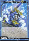  B51-033 R 初心に返る ローレンシウム 