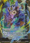  B51-038 RH 虚仮の一心 メインクーン(ホロ) 