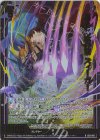  B51-041 RH 男心と秋の空 ズィーガー(ホロ) 