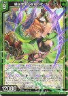  B51-046 R 猫は虎の心を知らず フィーユ 
