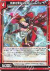  B51-048 R 戦象を束ねし猛将 ハンニバル 