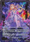  B51-073 SSR 枢要大罪“嫉妬” レヴィアタン 