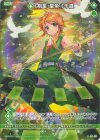  B51-083 R 【剣誓『皇帝』】千歳(シフト) 