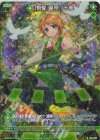  B51-083 RH 【剣誓『皇帝』】千歳(ホロ)(シフト) 
