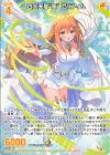  B51-088 R 四大天聖“風” セラフィム 