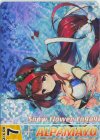  B51-089 RH “雪花契騎”アルパマーヨ(ホロ)(上部) 