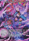  B51-093 RH 未来に向かう約束 イネルマちゃん★(ホロ) 