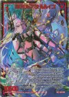  B51-095 SEC 滅びの窮極姫 ルルイユ(シークレット) 