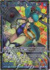B51-096 SEC 滅びの絶無姫 ミステリア(シークレット)