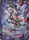  B51-098 SEC 滅びの奈落姫 セレアノ(シークレット) 